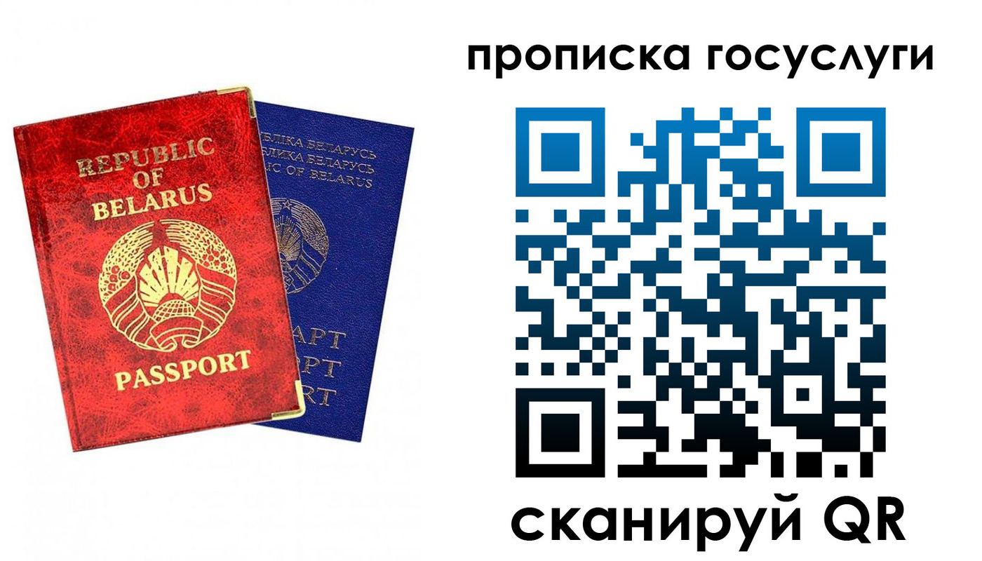 временная регистрация поиск в Верхнем Тагиле