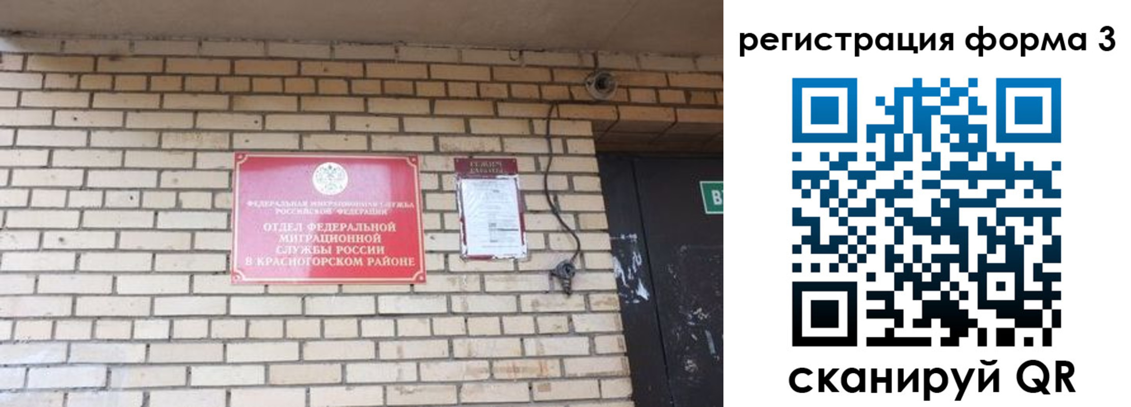 прописка иностранных граждан в Верхнем Тагиле
