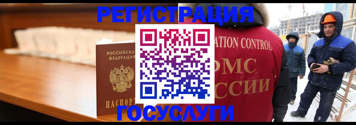 временная регистрация гарантия в Верхнем Тагиле