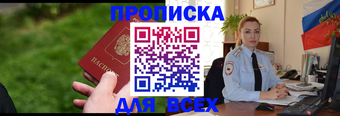 регистрация для дет. сада в Верхнем Тагиле