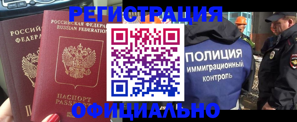 прописка для кредита в Верхнем Тагиле