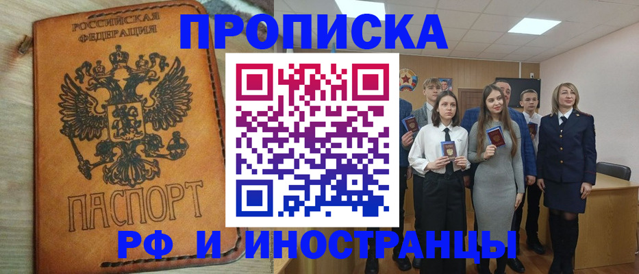 прописка для военкомата в Верхнем Тагиле