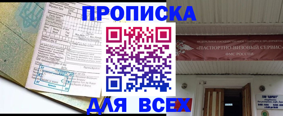 прописка для кредита в Верхнем Тагиле