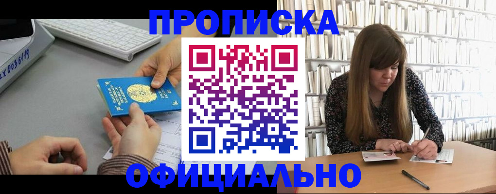 временная регистрация гарантия в Верхнем Тагиле