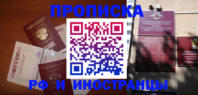 пропишу в квартире в Верхнем Тагиле
