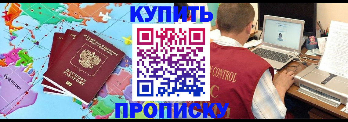 пропишу в квартире в Верхнем Тагиле